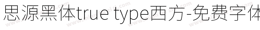思源黑体true type西方字体转换